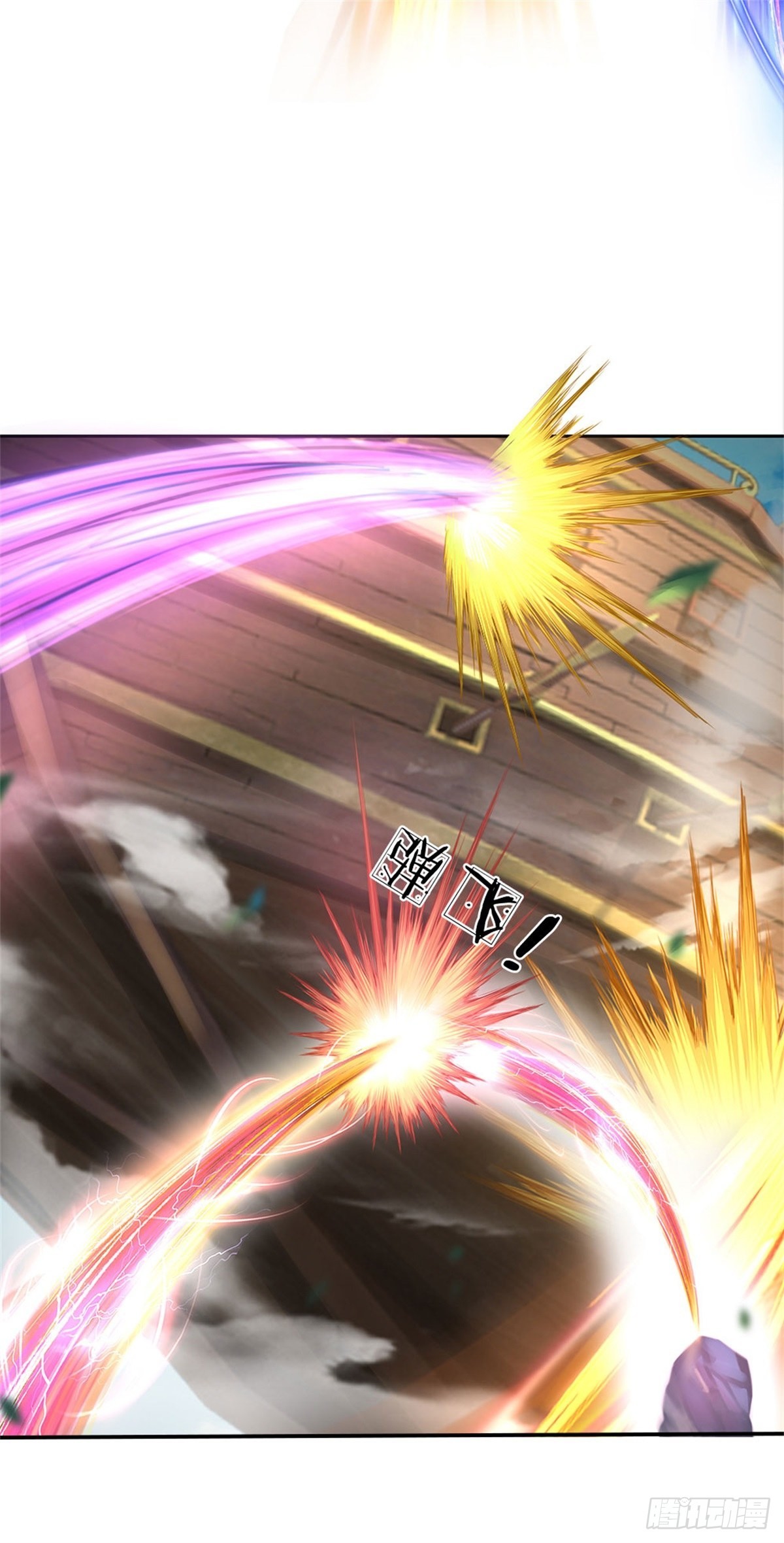《身为正道魁首的我竟然穿成魔子》第5话 复灭魔教，夷为平地 第20页