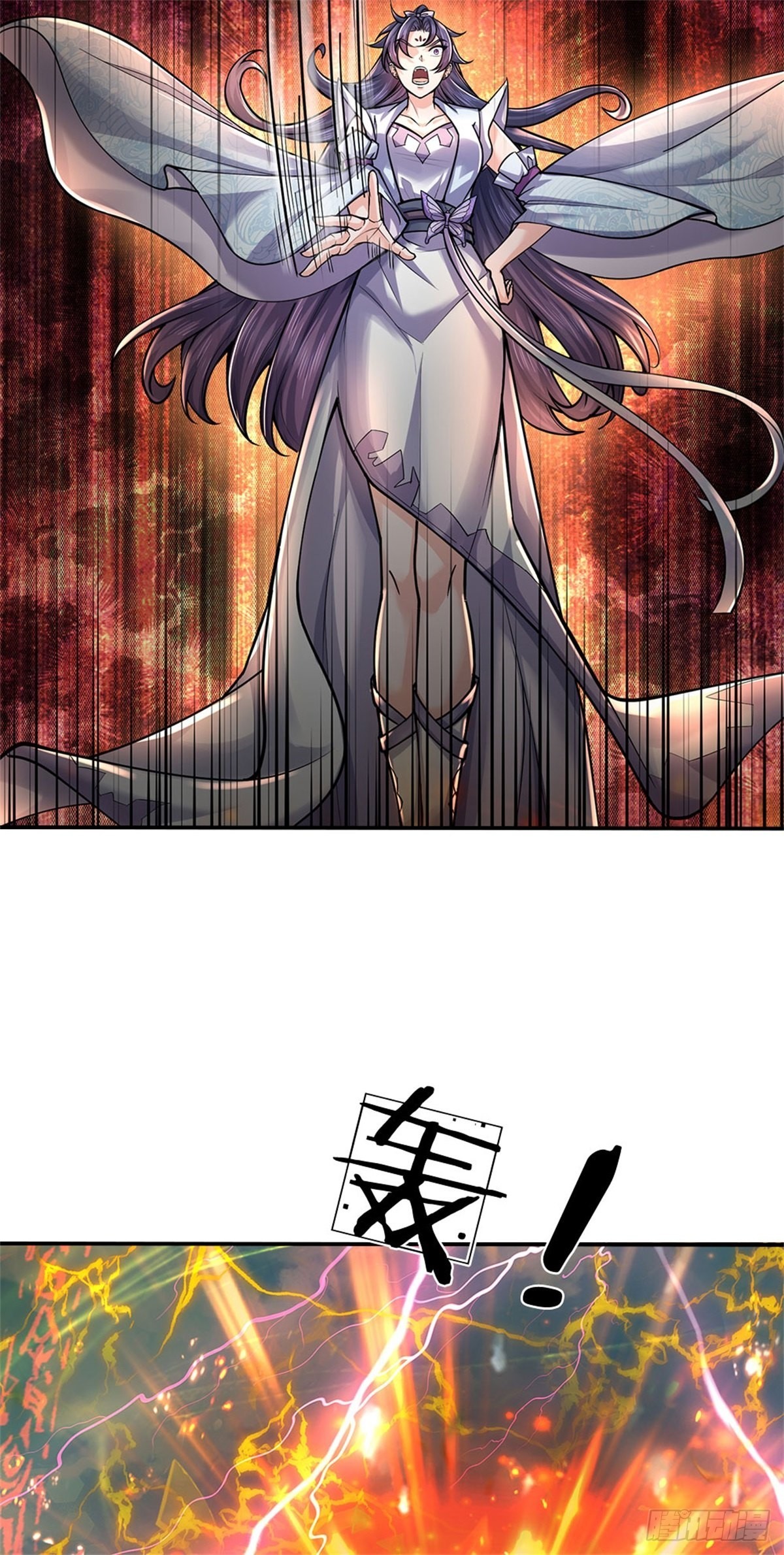 《身为正道魁首的我竟然穿成魔子》第5话 复灭魔教，夷为平地 第23页