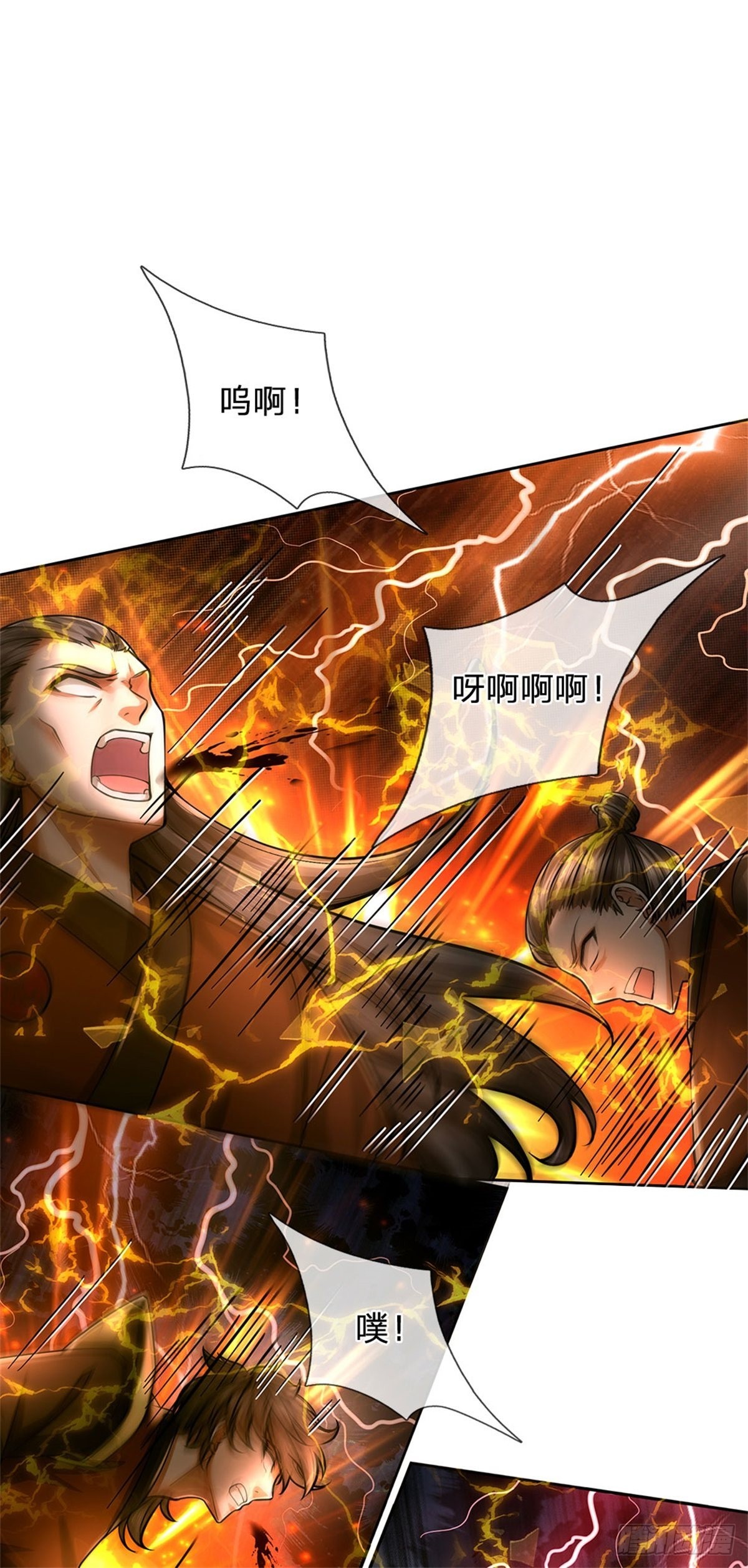 《身为正道魁首的我竟然穿成魔子》第5话 复灭魔教，夷为平地 第25页