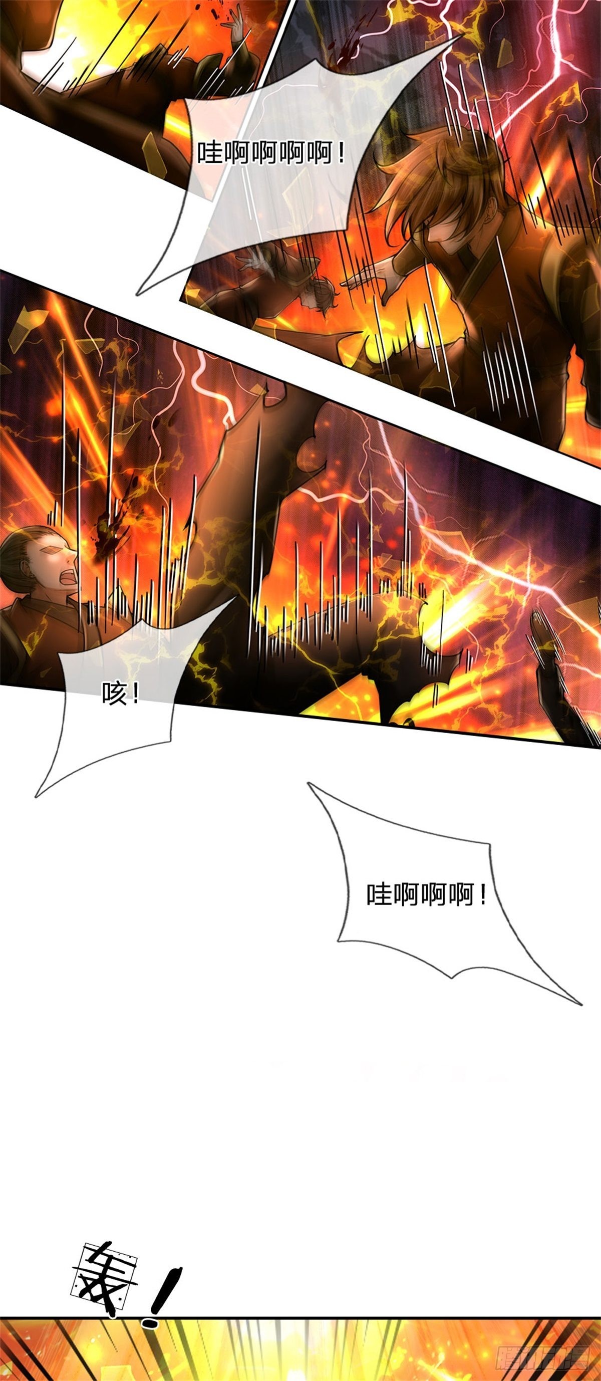 《身为正道魁首的我竟然穿成魔子》第5话 复灭魔教，夷为平地 第26页