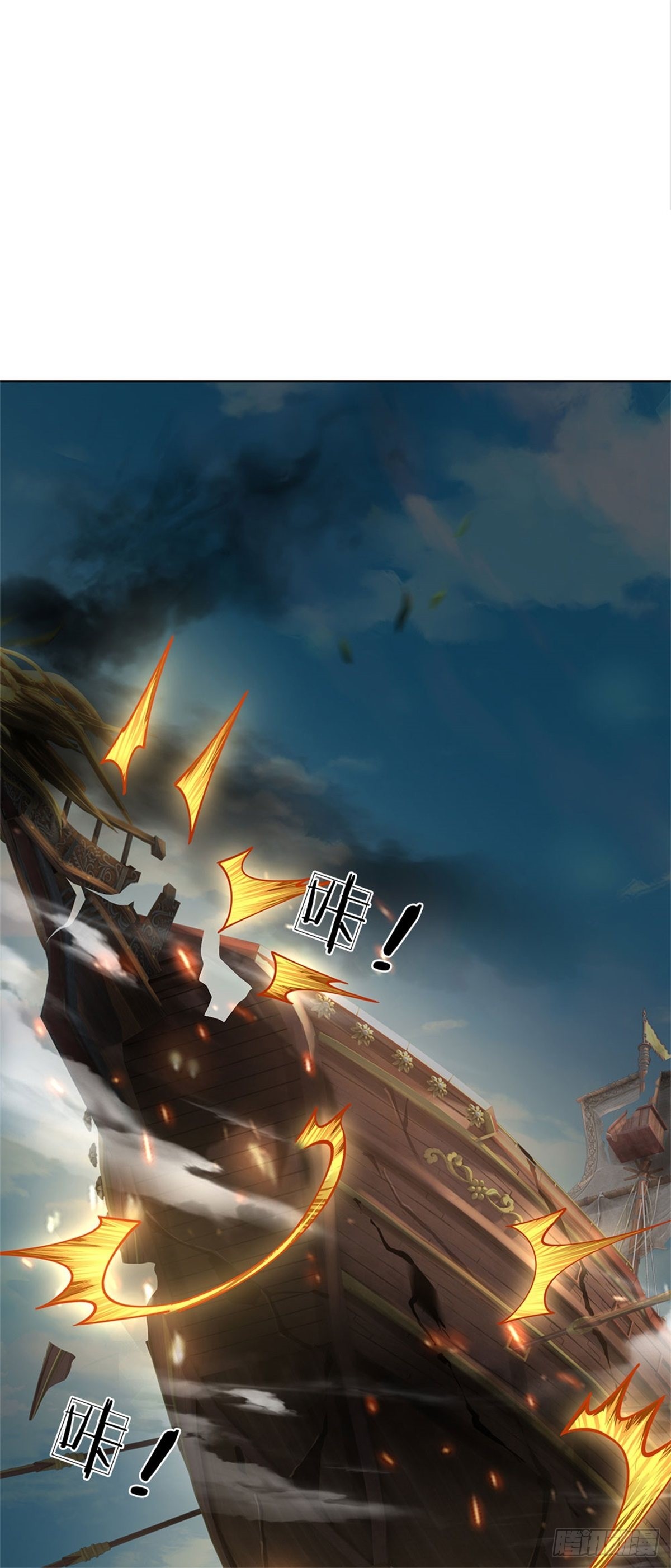 《身为正道魁首的我竟然穿成魔子》第5话 复灭魔教，夷为平地 第32页