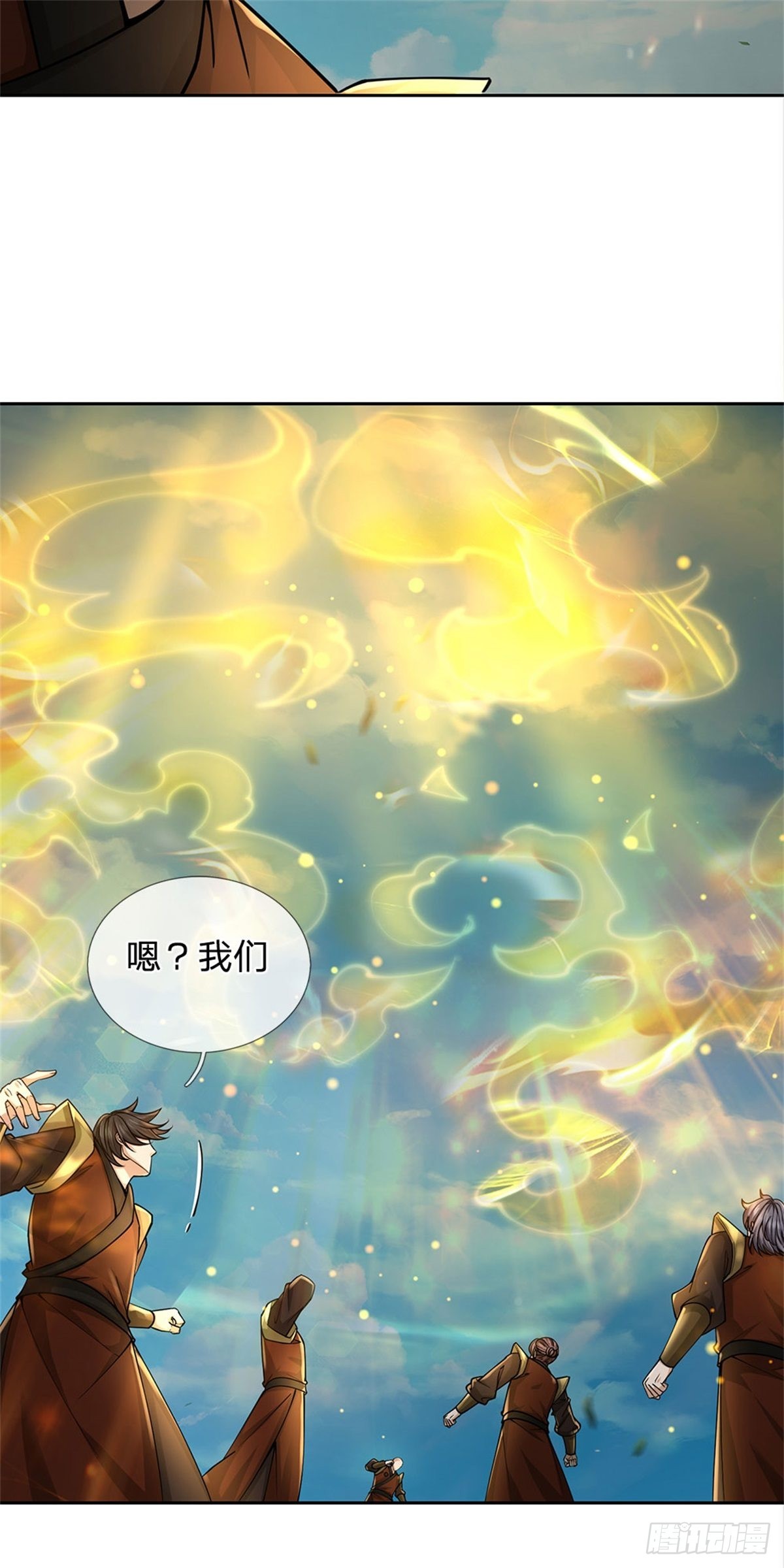 《身为正道魁首的我竟然穿成魔子》第5话 复灭魔教，夷为平地 第36页