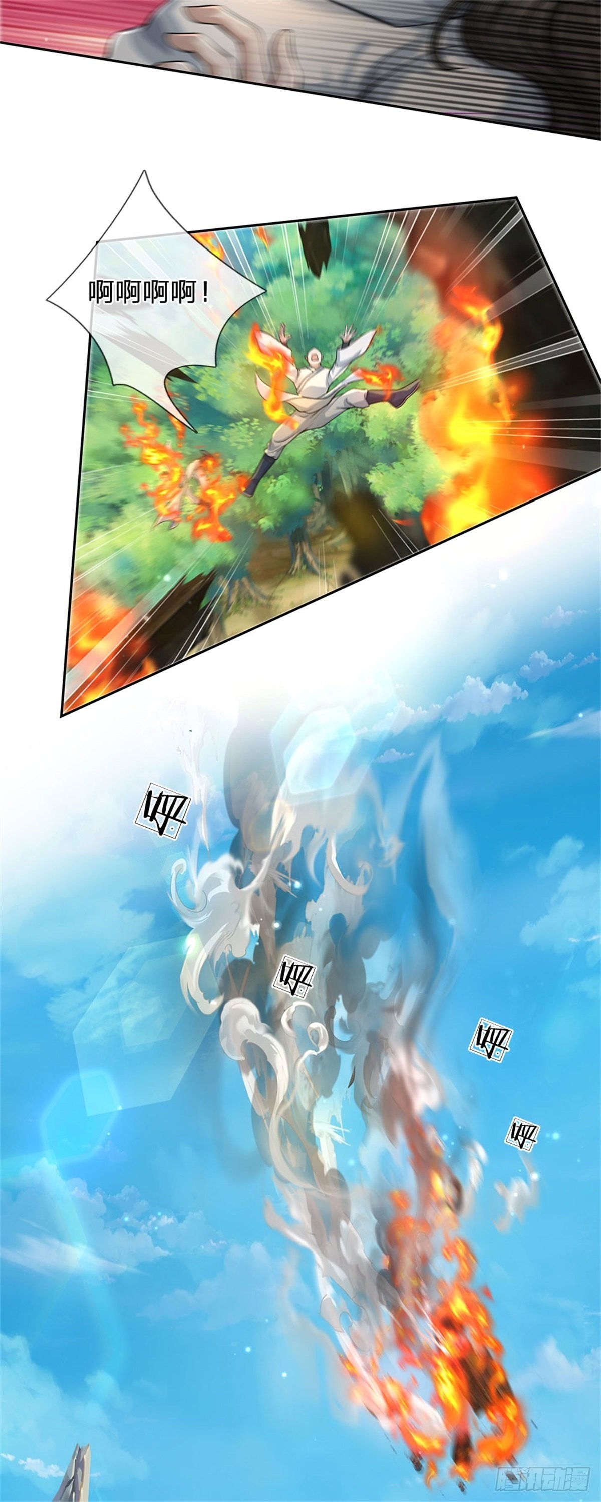 《身为正道魁首的我竟然穿成魔子》第5话 复灭魔教，夷为平地 第41页