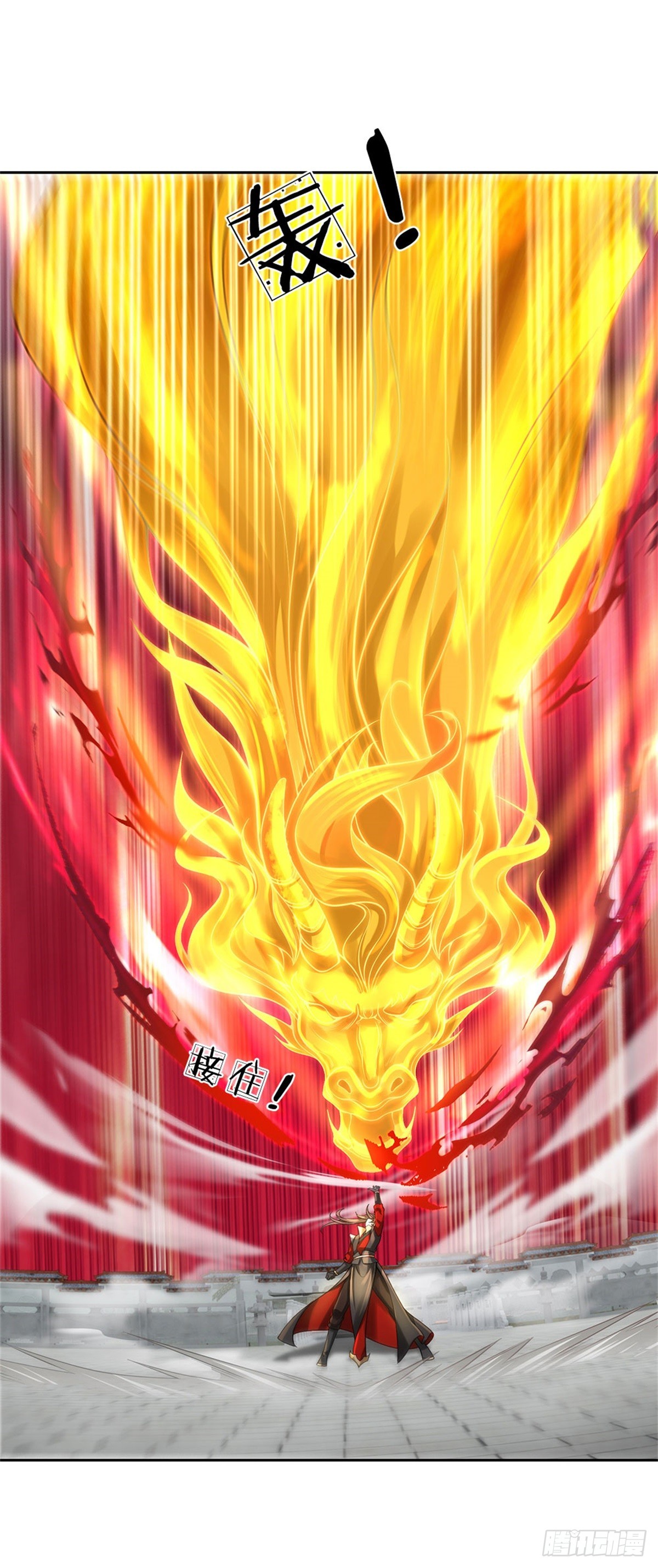 《身为正道魁首的我竟然穿成魔子》第10话 必杀剑技，只是切磋 第14页