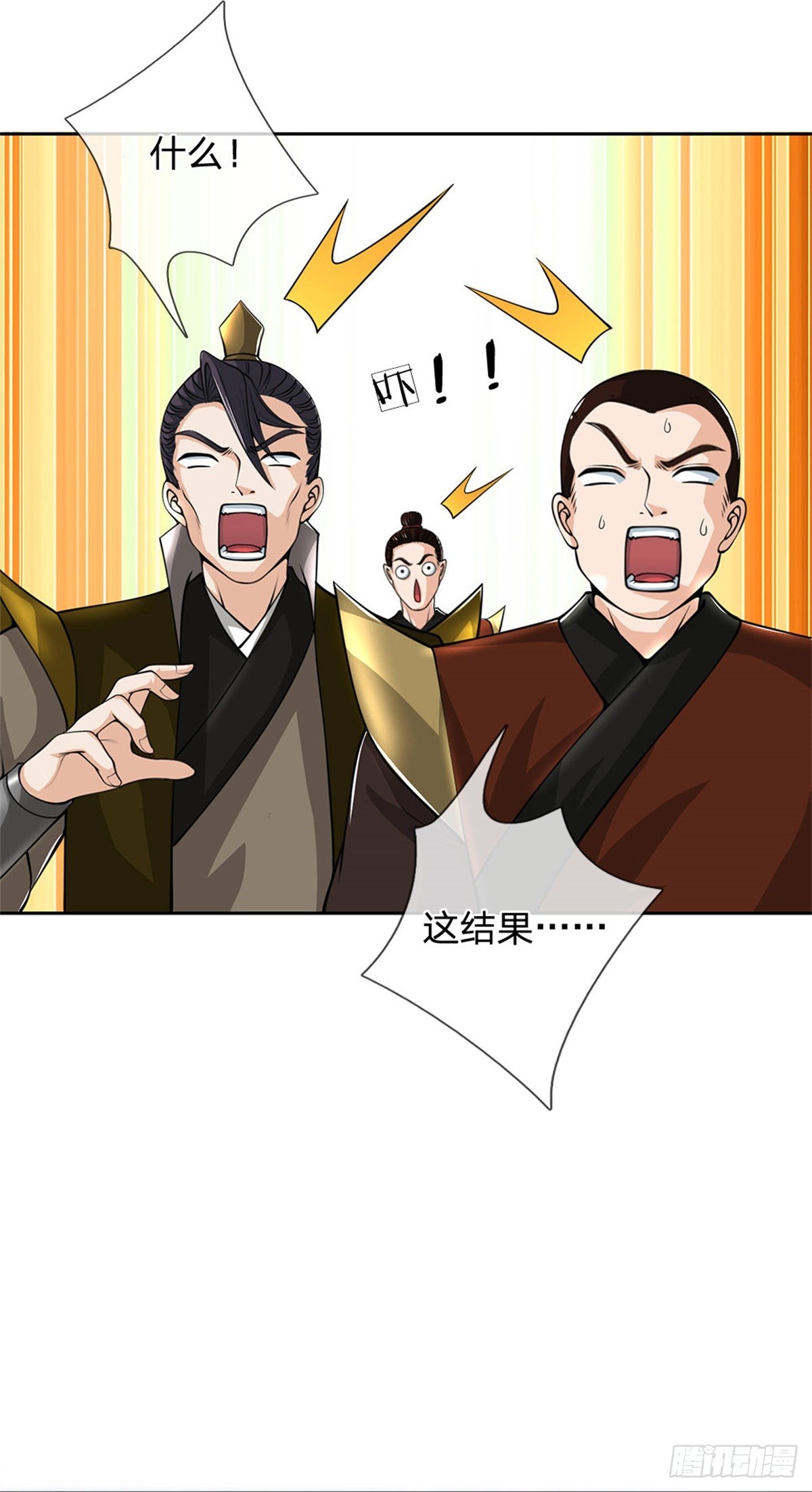 《身为正道魁首的我竟然穿成魔子》第10话 必杀剑技，只是切磋 第24页