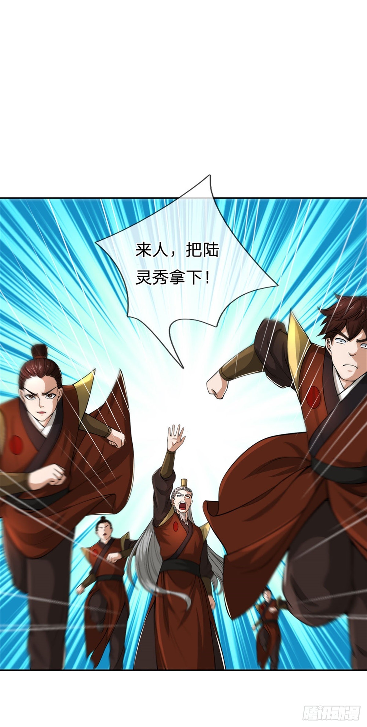 《身为正道魁首的我竟然穿成魔子》第10话 必杀剑技，只是切磋 第29页