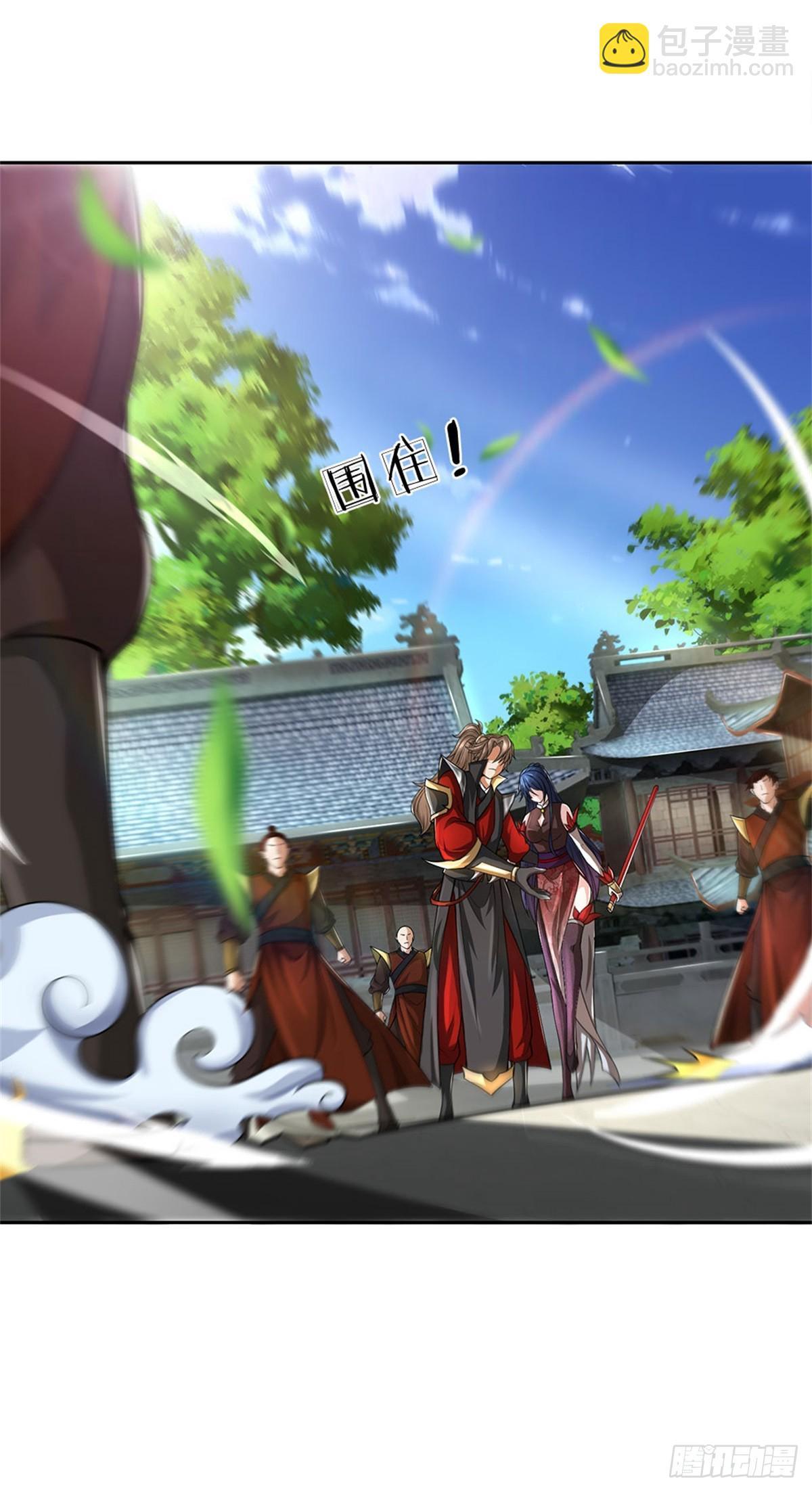 《身为正道魁首的我竟然穿成魔子》第10话 必杀剑技，只是切磋 第30页