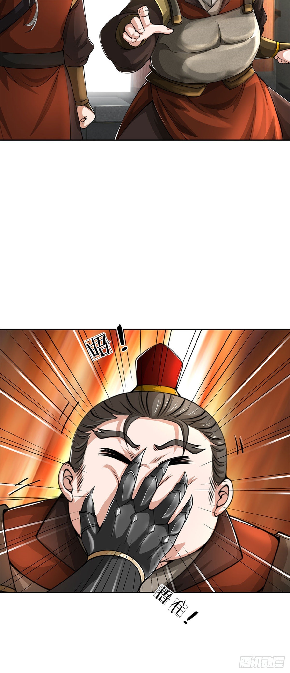 《身为正道魁首的我竟然穿成魔子》第10话 必杀剑技，只是切磋 第37页