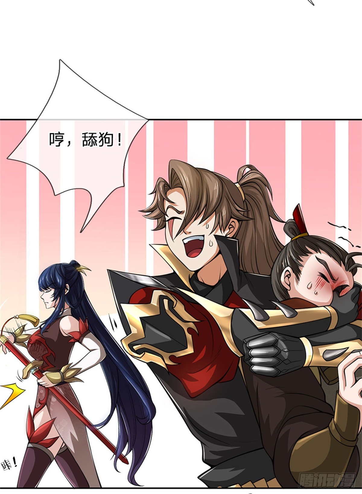 《身为正道魁首的我竟然穿成魔子》第10话 必杀剑技，只是切磋 第39页