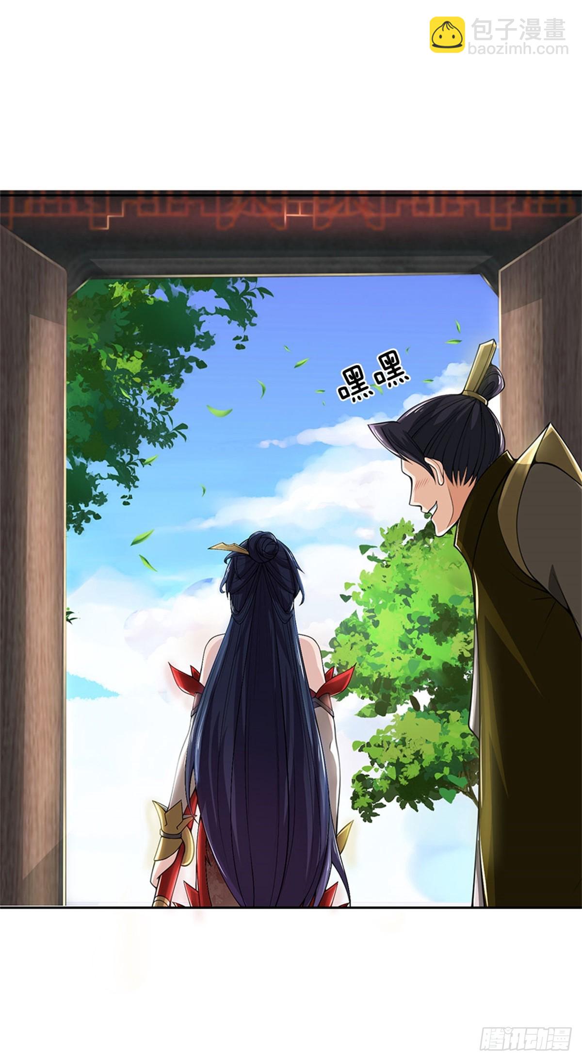 《身为正道魁首的我竟然穿成魔子》第10话 必杀剑技，只是切磋 第42页