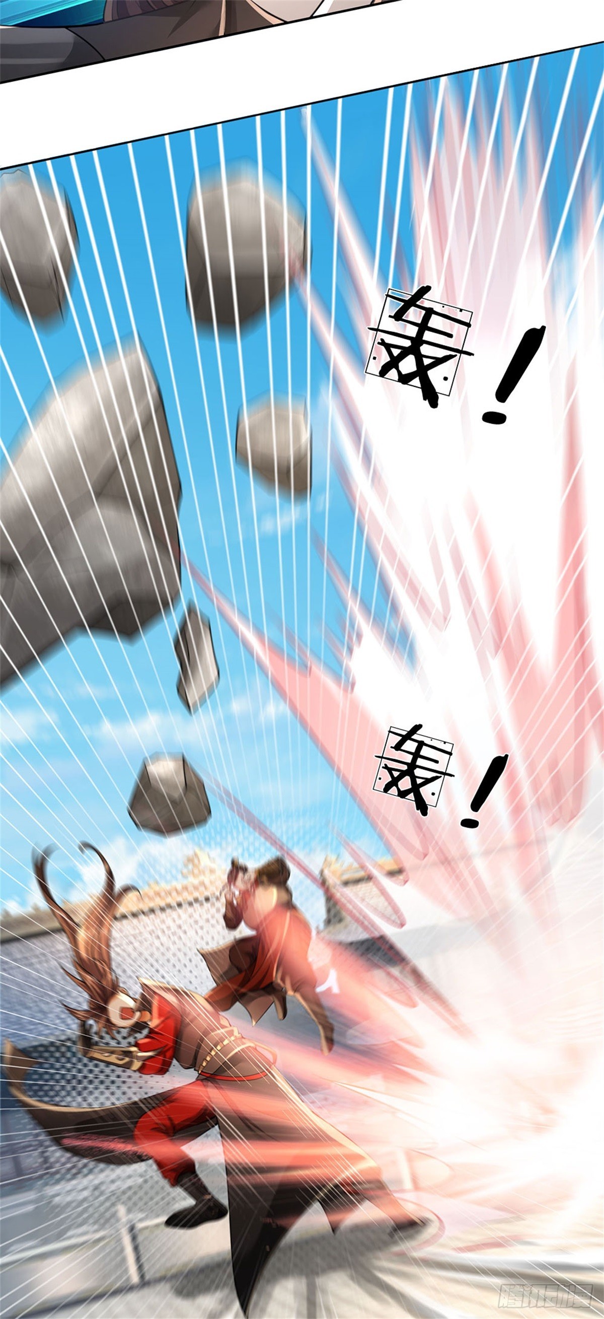 《身为正道魁首的我竟然穿成魔子》第8话 徐徐图之，好好谈谈 第15页
