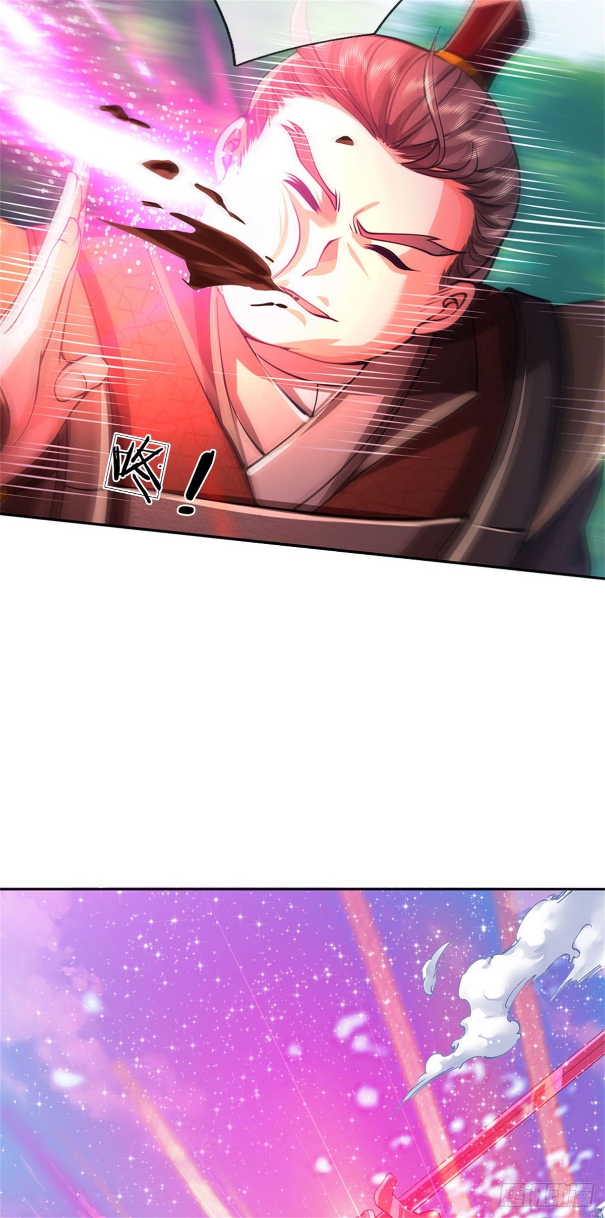 《身为正道魁首的我竟然穿成魔子》第8话 徐徐图之，好好谈谈 第23页