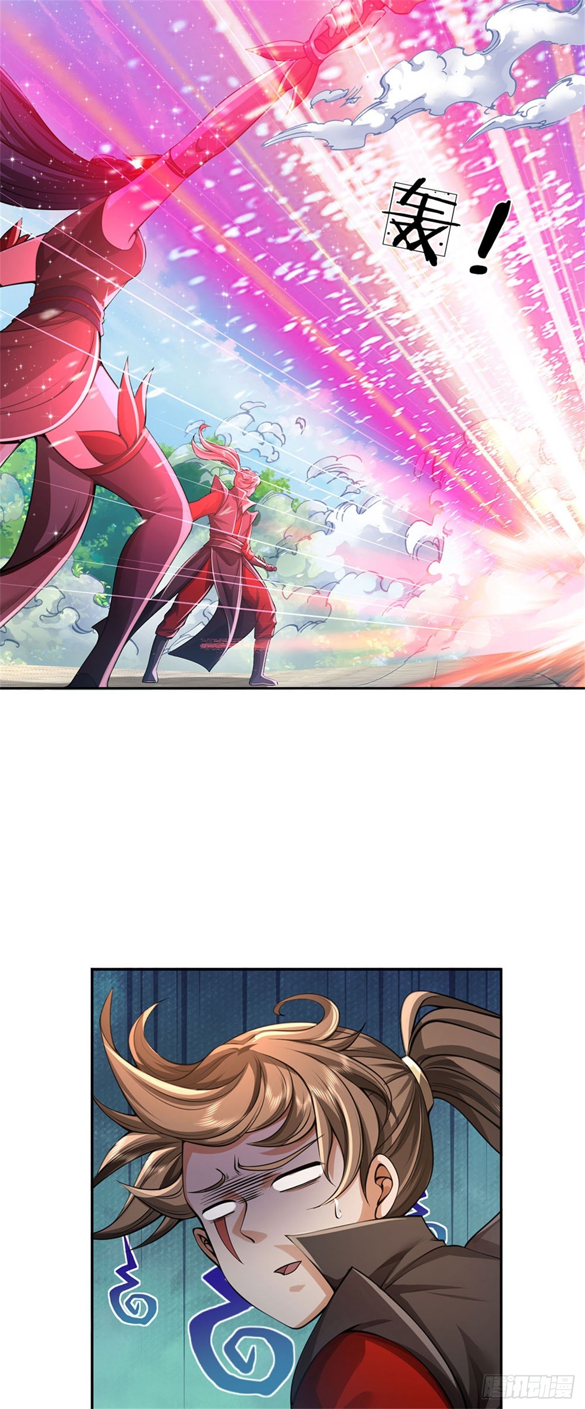 《身为正道魁首的我竟然穿成魔子》第8话 徐徐图之，好好谈谈 第24页