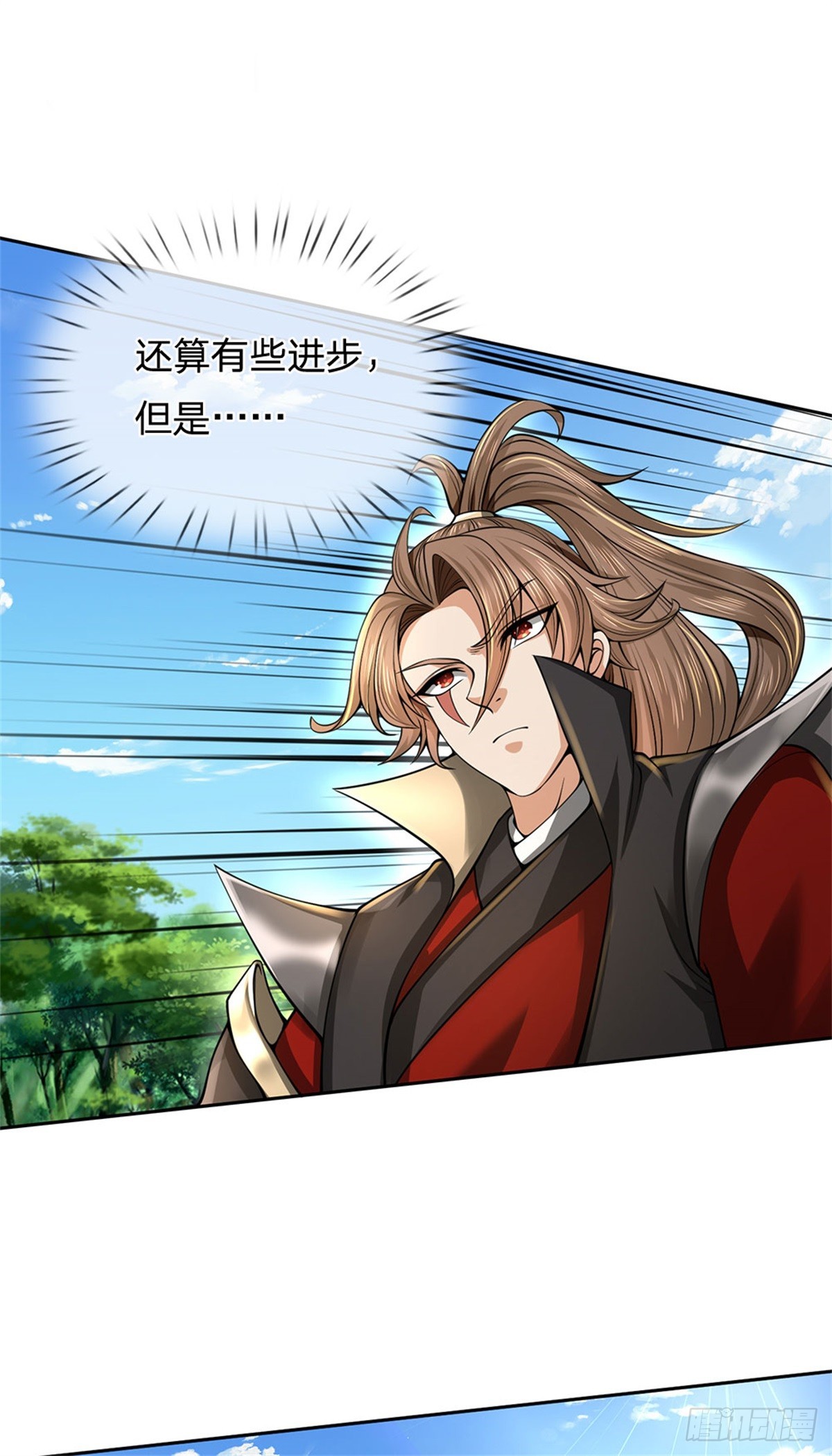 《身为正道魁首的我竟然穿成魔子》第9话 有些进步，快救少主 第13页