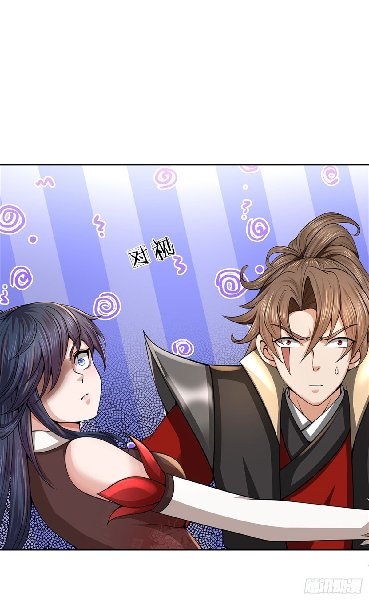 《身为正道魁首的我竟然穿成魔子》第9话 有些进步，快救少主 第21页