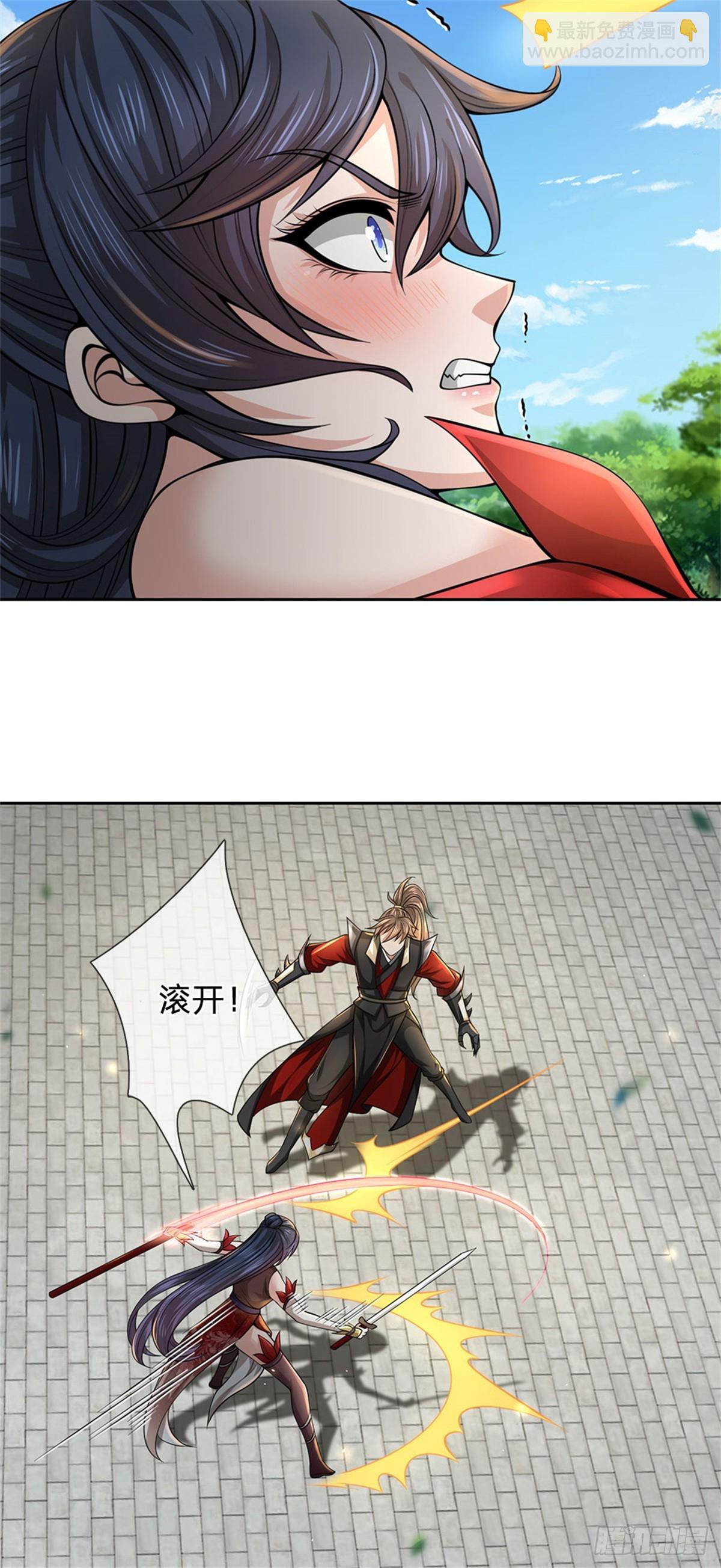 《身为正道魁首的我竟然穿成魔子》第9话 有些进步，快救少主 第25页