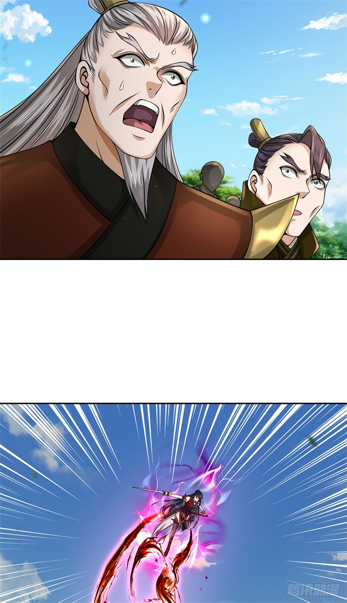 《身为正道魁首的我竟然穿成魔子》第9话 有些进步，快救少主 第29页