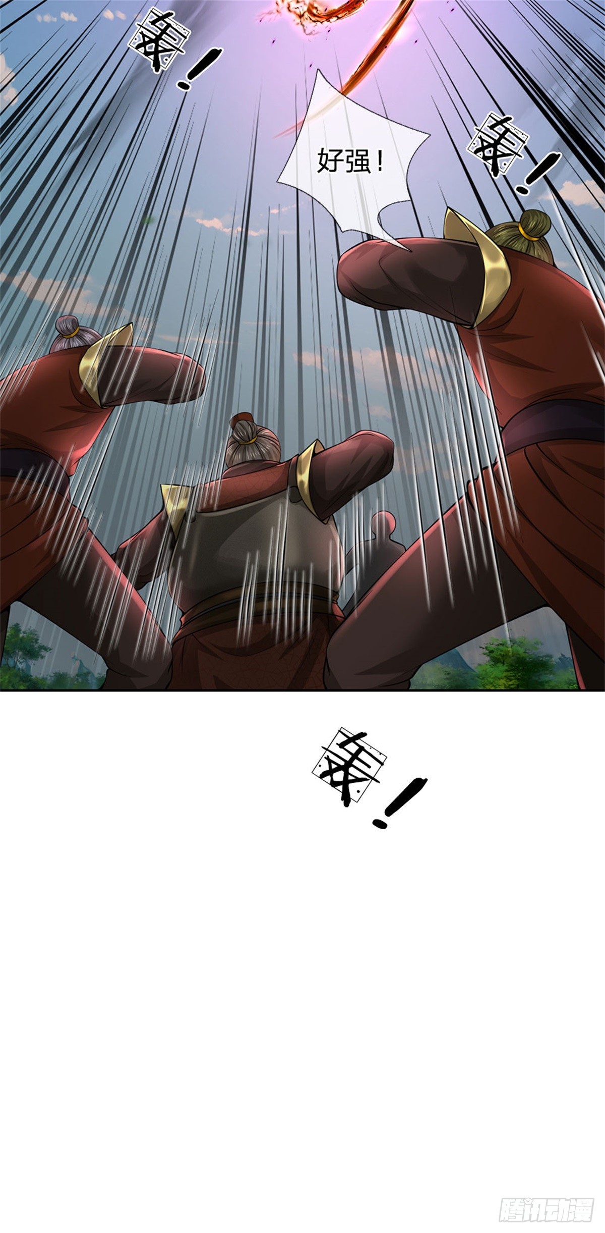 《身为正道魁首的我竟然穿成魔子》第9话 有些进步，快救少主 第31页