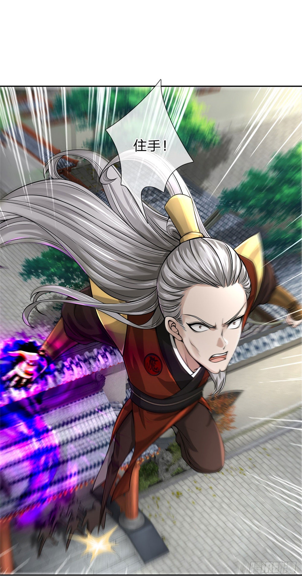 《身为正道魁首的我竟然穿成魔子》第9话 有些进步，快救少主 第33页