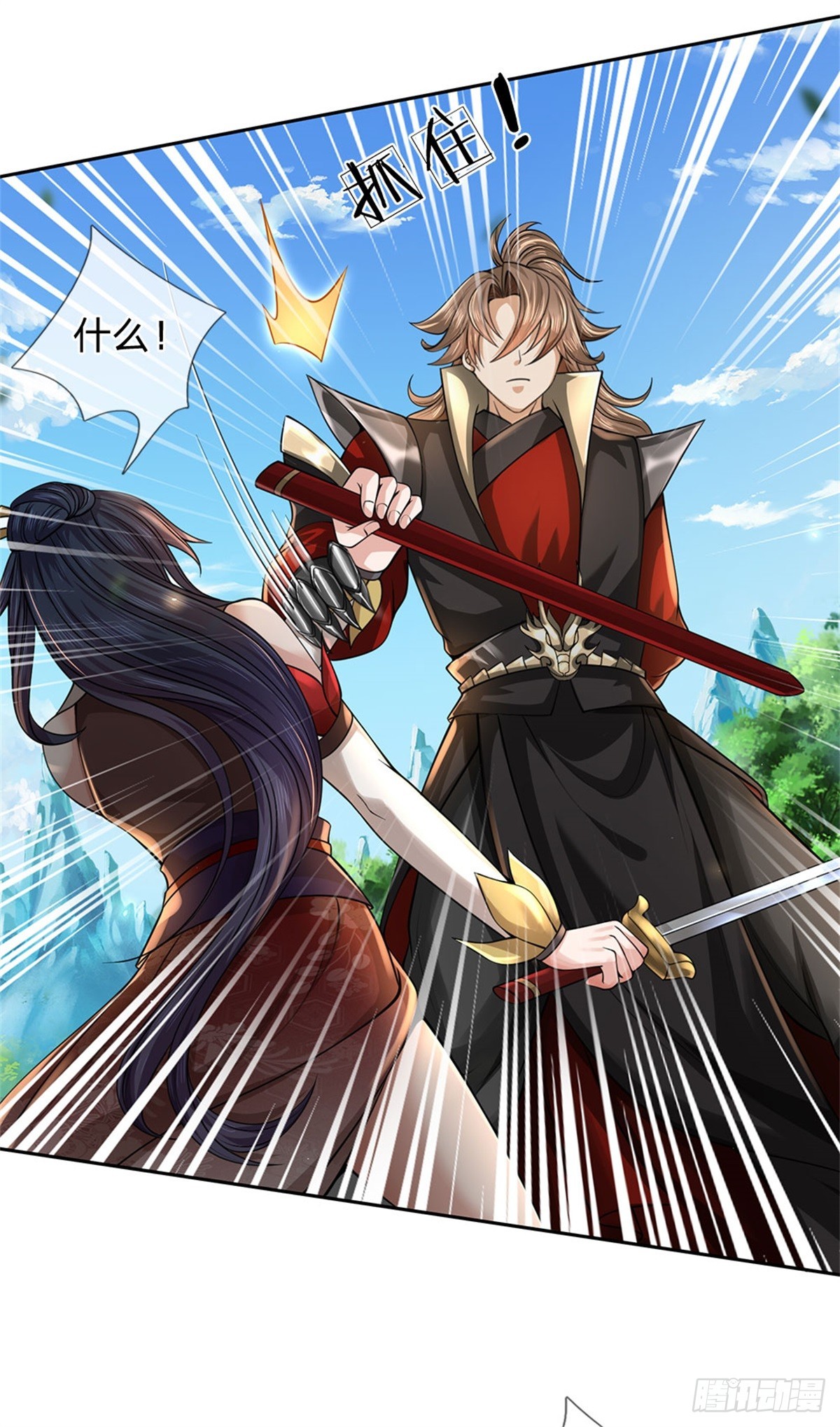 《身为正道魁首的我竟然穿成魔子》第9话 有些进步，快救少主 第8页