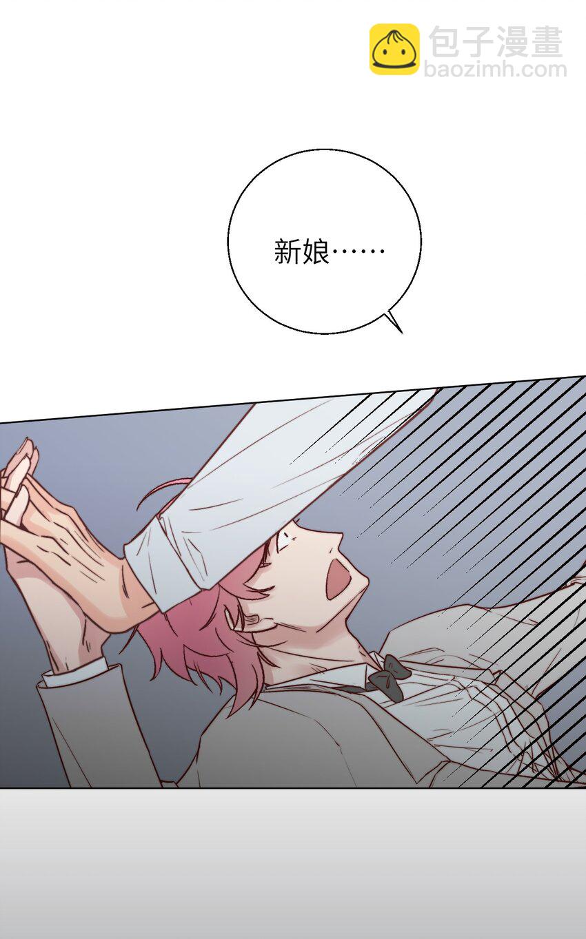 《十月拉锯战！》第1话 我和死对头结婚了？！ 第12页