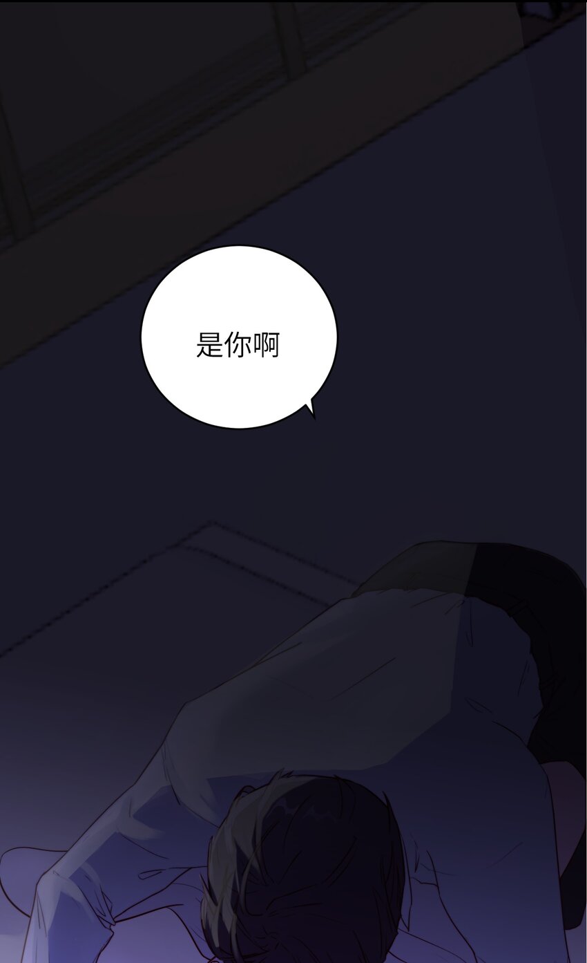 《十月拉锯战！》第1话 我和死对头结婚了？！ 第14页
