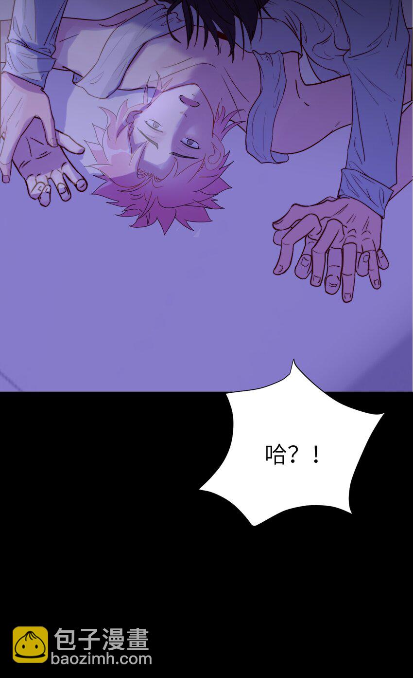 《十月拉锯战！》第1话 我和死对头结婚了？！ 第15页