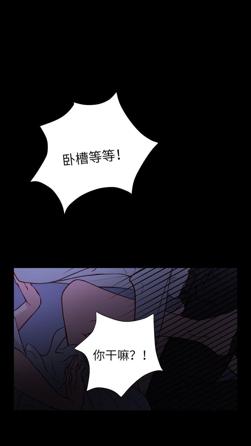 《十月拉锯战！》第1话 我和死对头结婚了？！ 第16页