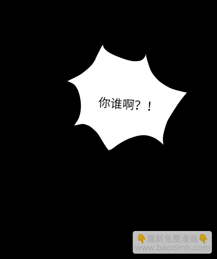 《十月拉锯战！》第1话 我和死对头结婚了？！ 第17页