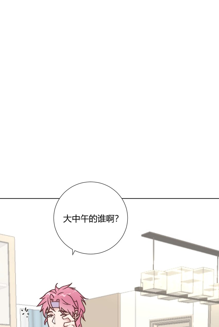 《十月拉锯战！》第1话 我和死对头结婚了？！ 第25页