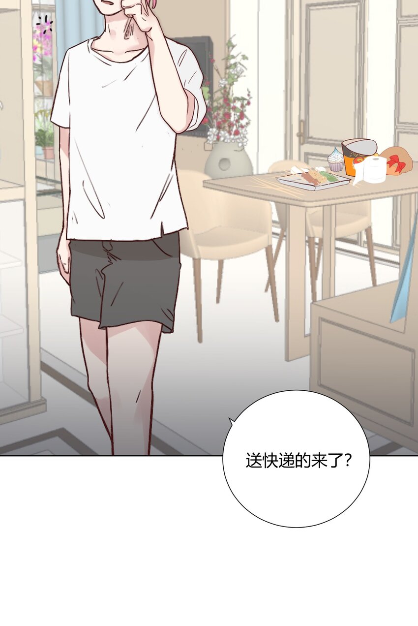 《十月拉锯战！》第1话 我和死对头结婚了？！ 第26页