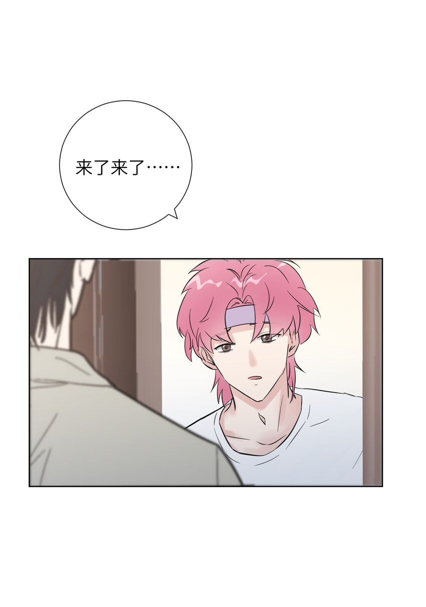 《十月拉锯战！》第1话 我和死对头结婚了？！ 第27页
