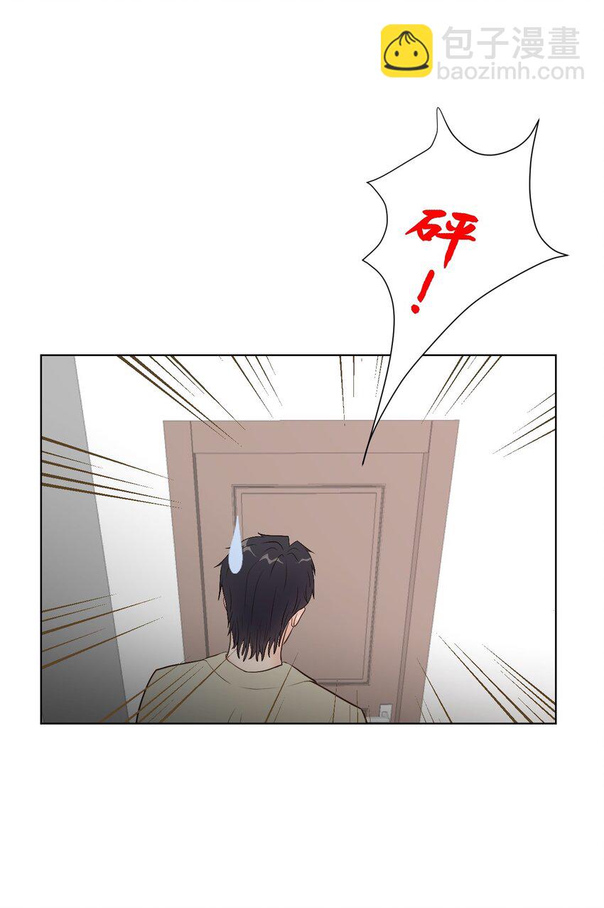 《十月拉锯战！》第1话 我和死对头结婚了？！ 第31页