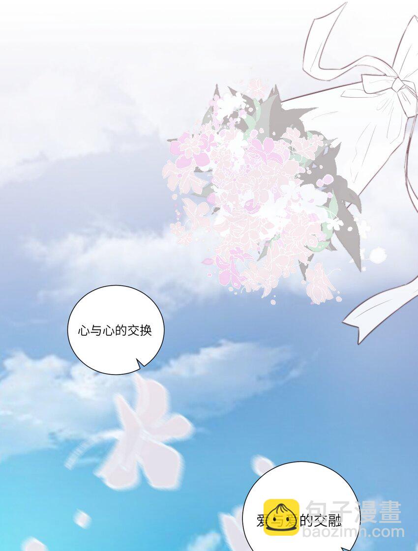 《十月拉锯战！》第1话 我和死对头结婚了？！ 第5页