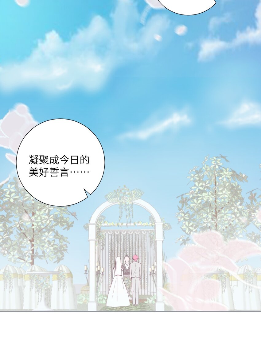《十月拉锯战！》第1话 我和死对头结婚了？！ 第6页