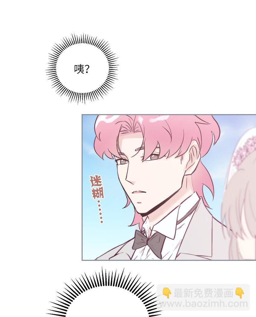 《十月拉锯战！》第1话 我和死对头结婚了？！ 第7页