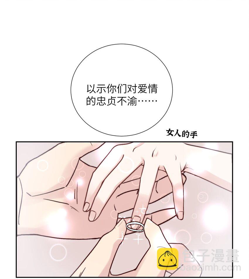 《十月拉锯战！》第1话 我和死对头结婚了？！ 第9页