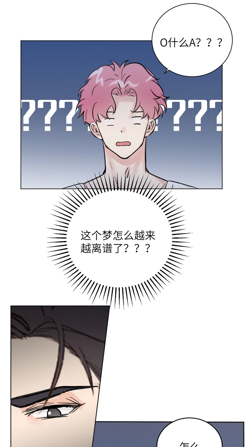 《十月拉锯战！》第2话 总裁的备孕人妻？！ 第40页