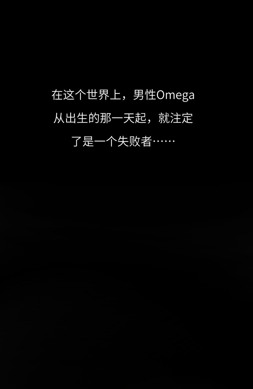《十月拉锯战！》第4话 孩子不是你的吗？ 第10页