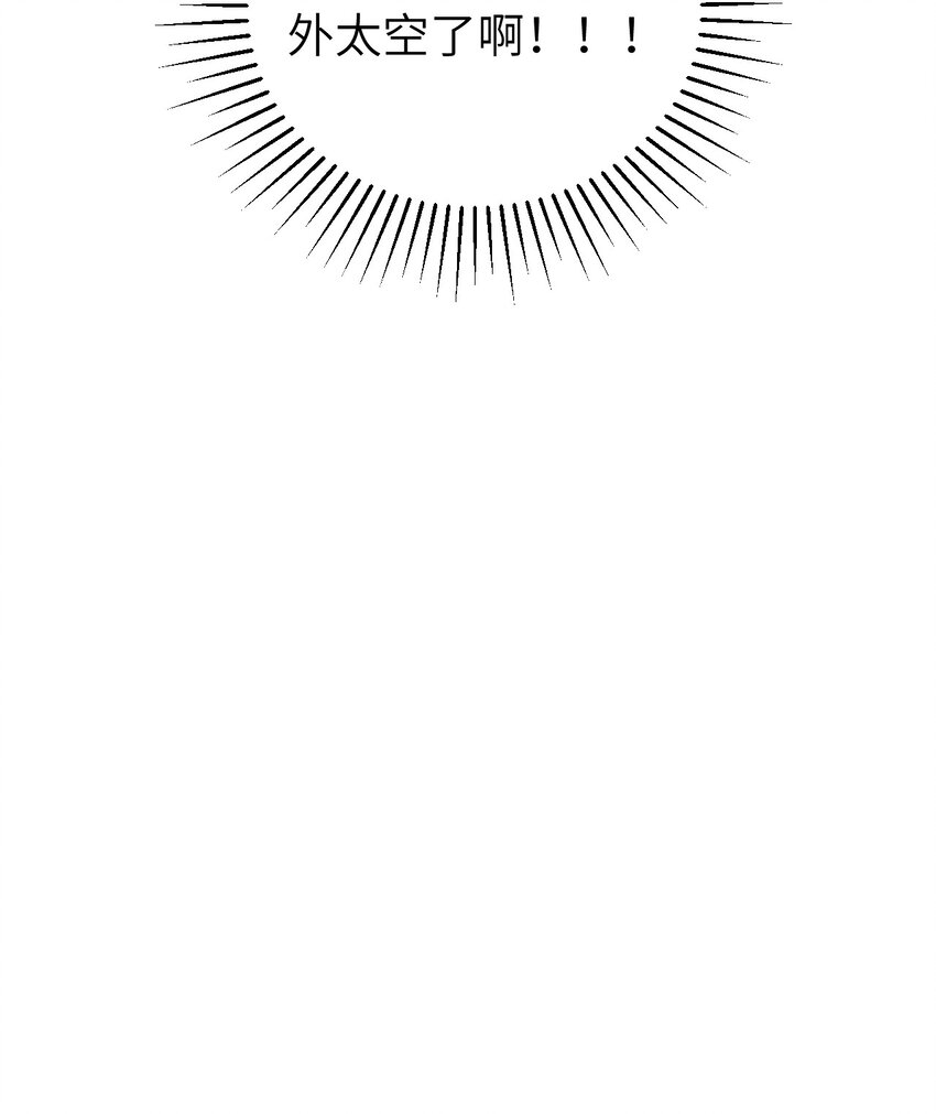《十月拉锯战！》第4话 孩子不是你的吗？ 第4页