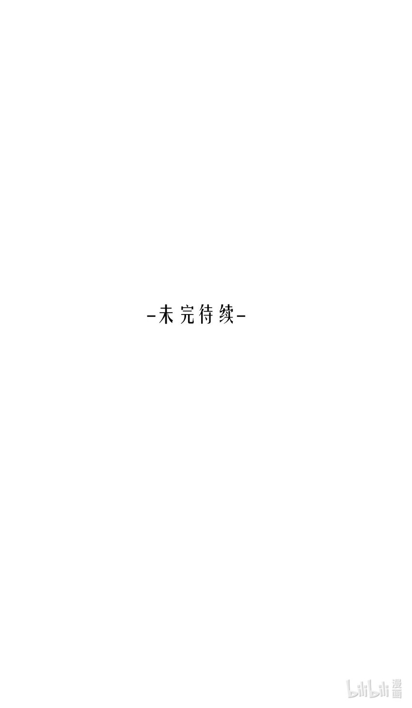 《十月拉锯战！》第5话 暧昧时刻的交锋 第48页