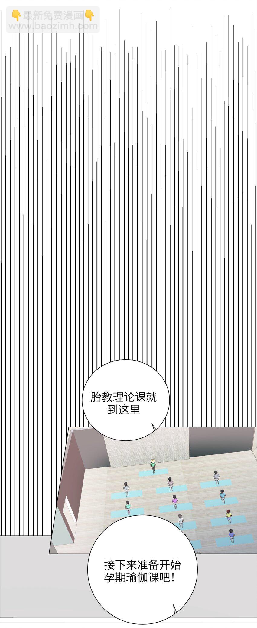 《十月拉锯战！》第8话 意外来客 第32页