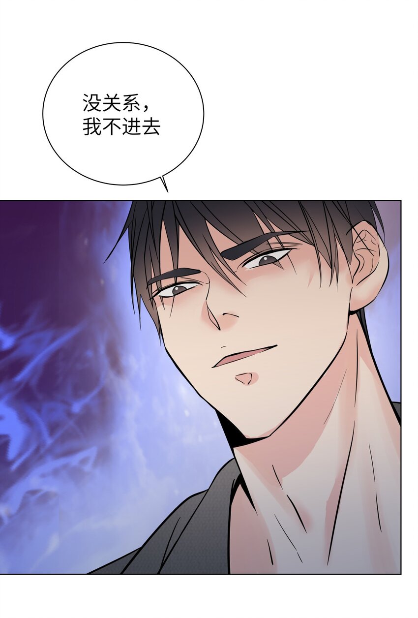 《十月拉锯战！》第7话 你混蛋！ 第1页