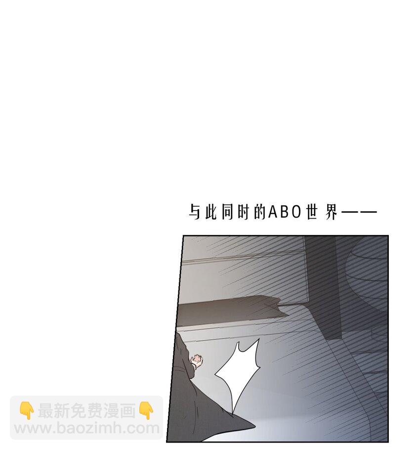 《十月拉锯战！》第7话 你混蛋！ 第29页