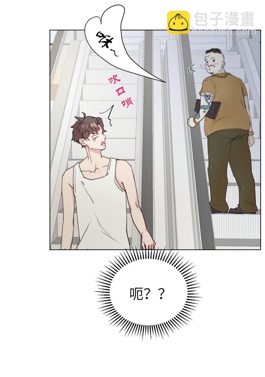 《十月拉锯战！》第9话 逃跑 第17页