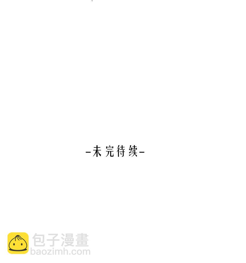《十月拉锯战！》第9话 逃跑 第31页