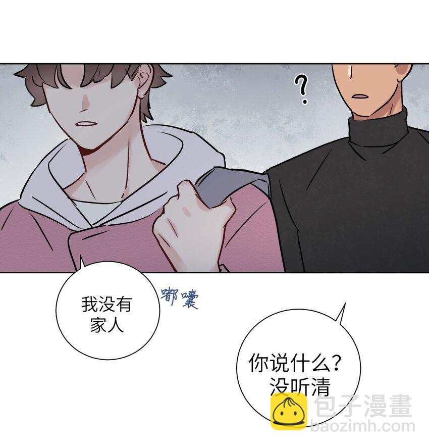 《十月拉锯战！》第11话 疑虑 第30页