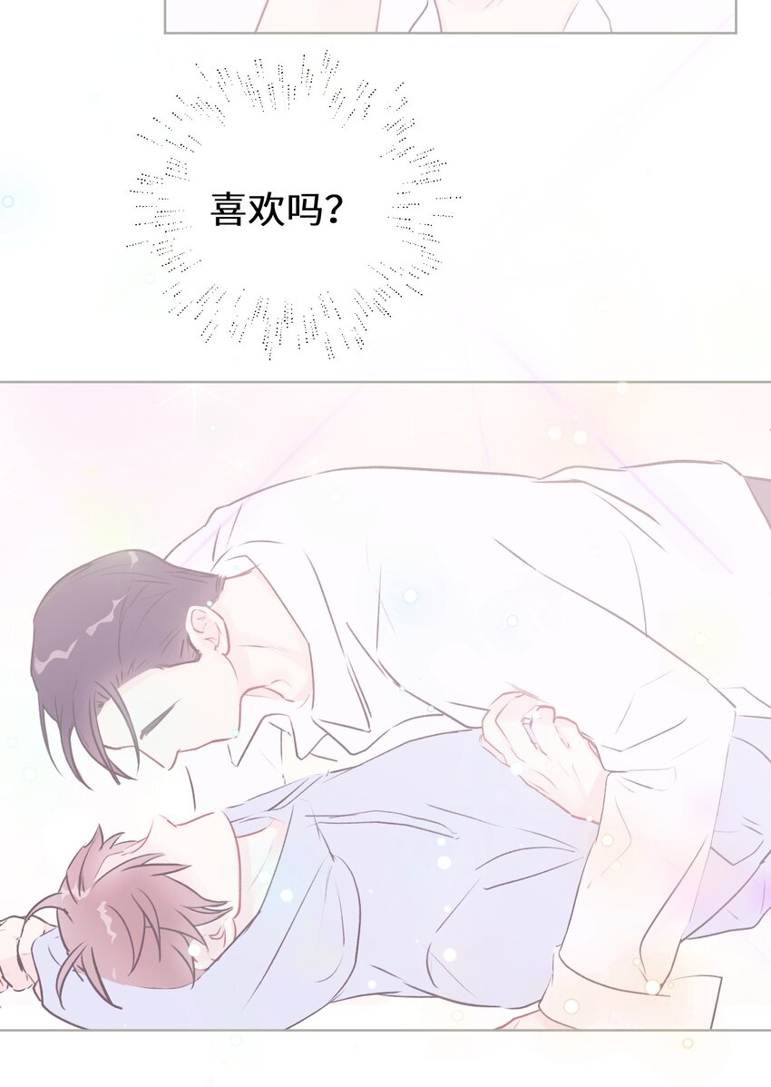 《十月拉锯战！》第11话 疑虑 第6页