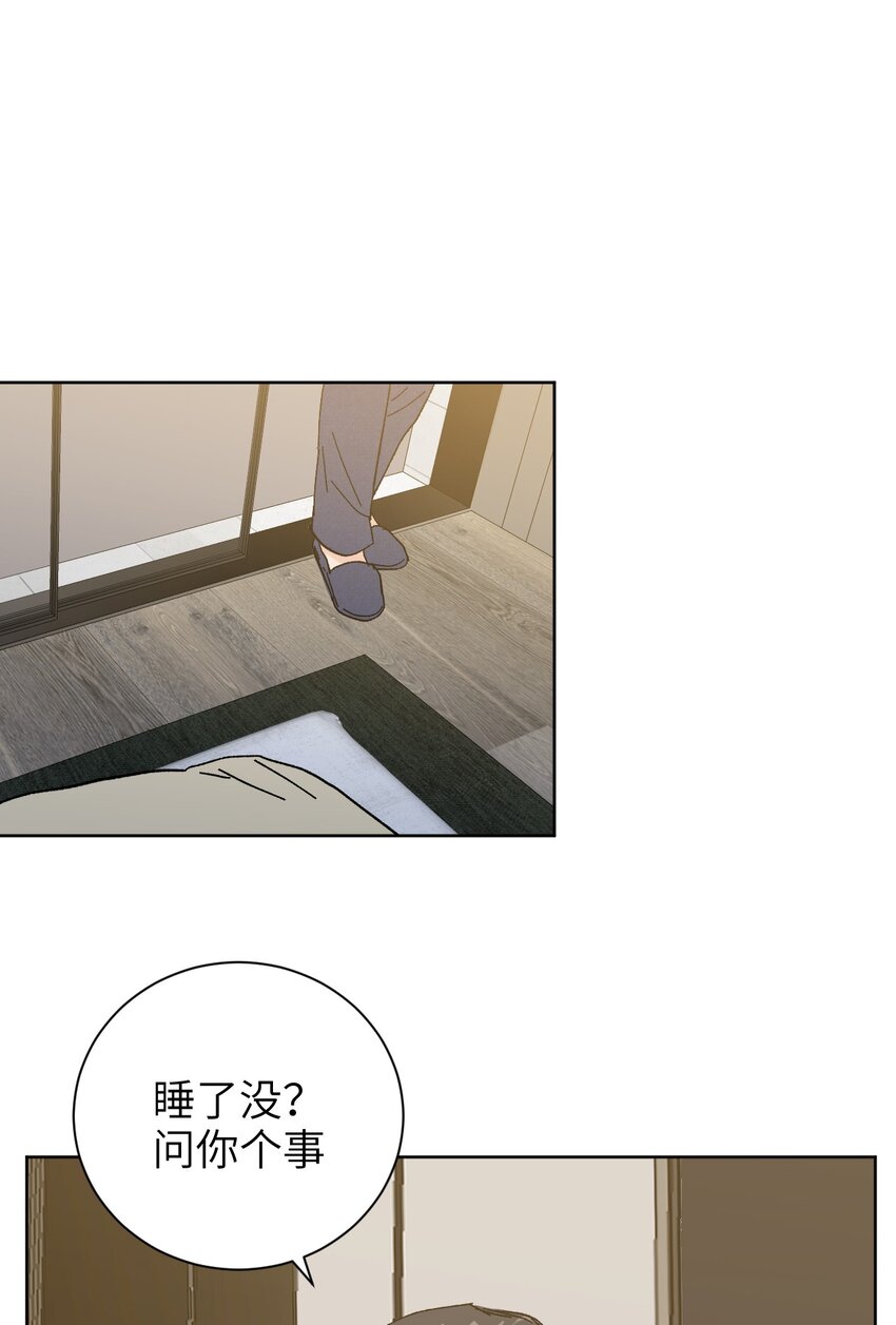 《十月拉锯战！》第13话 争吵 第39页