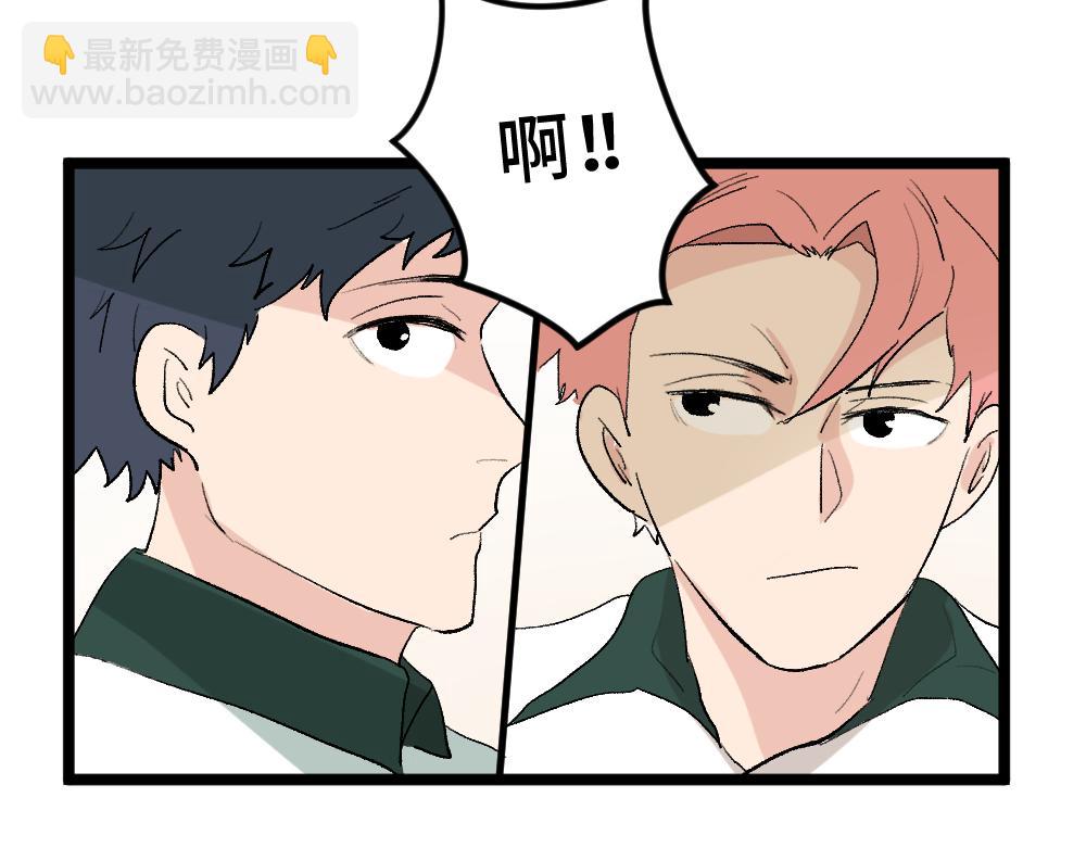 《班长七分糖！》第4话 身为班长 第37页